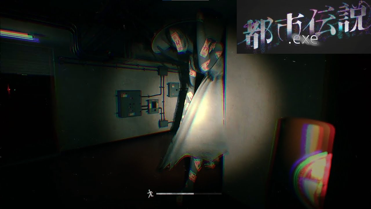 【都市伝説.exe】あのレジェンド実況者がプレイしたホラゲー。底辺実況者がプレイする！