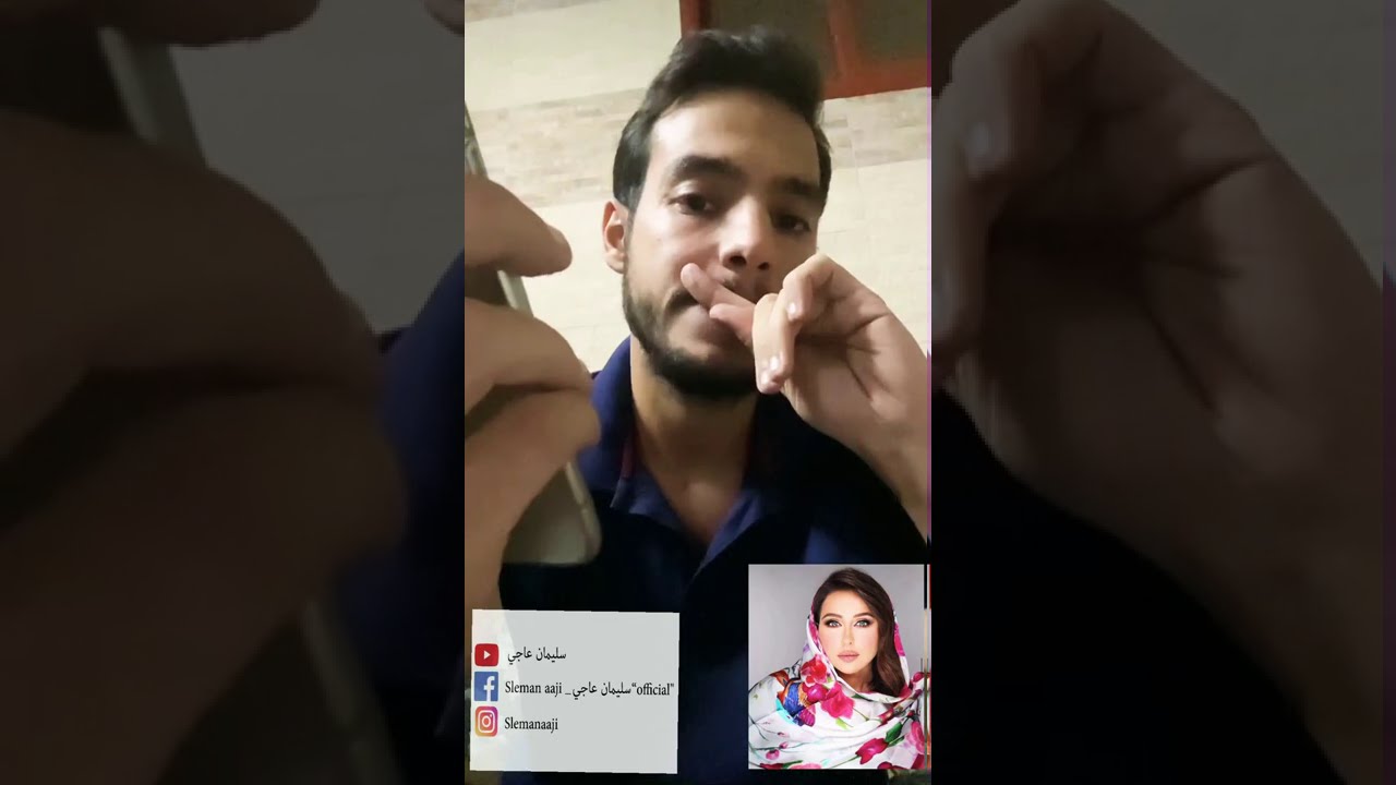 رابعة الزيات اكلت الضرب - ام تحسين - سليمان عاجي