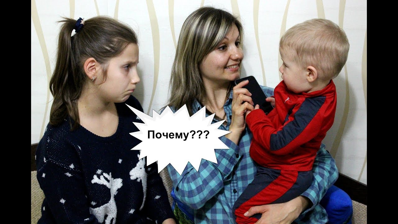 Ирочка РЕВНУЕТ к Андрюше и ОБИДЕЛАСЬ Родители пытаются разобраться