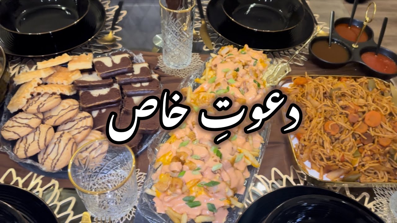 Ramadhan Mubarak 🌙 || Urdu Vlog 
