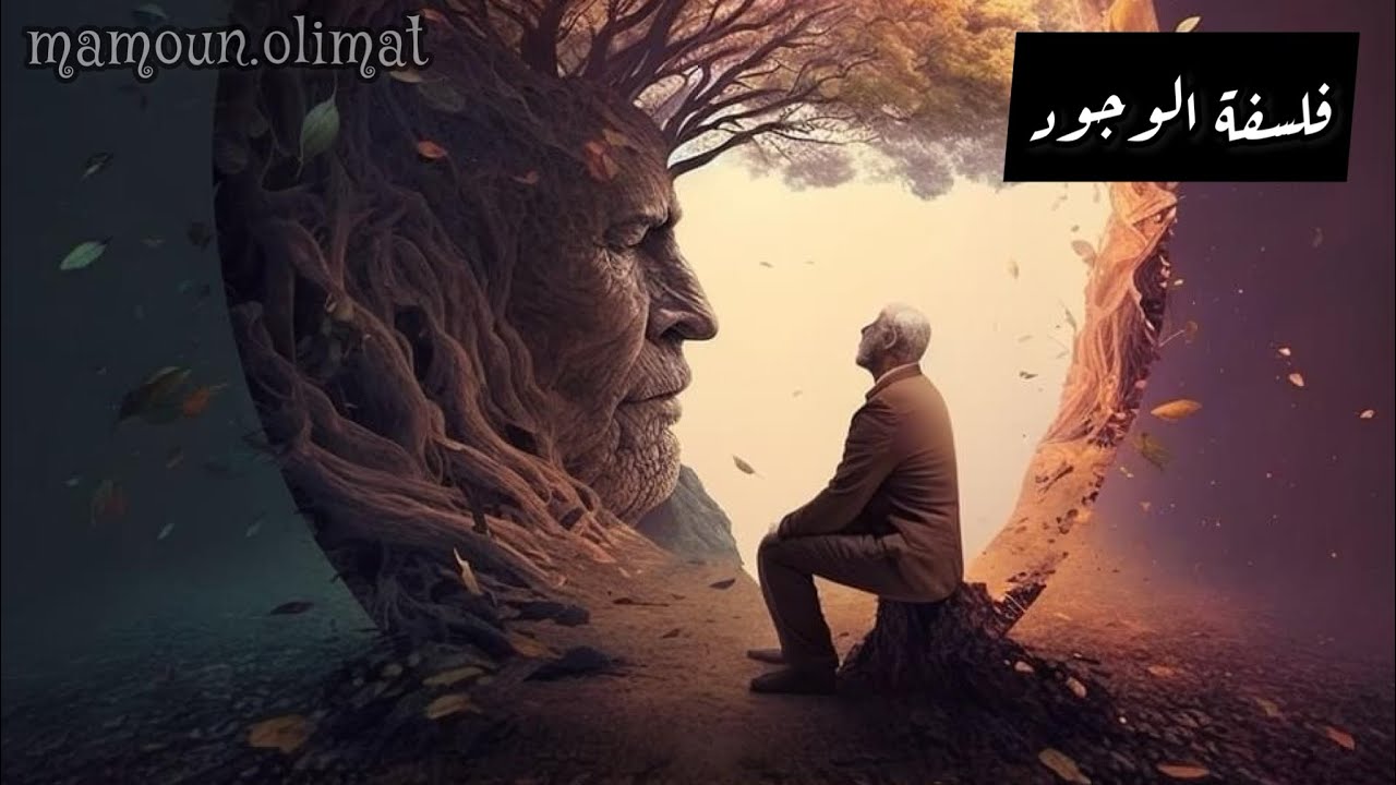 أيتها الأبدية إني أعشقك - نيكولاس برديائف