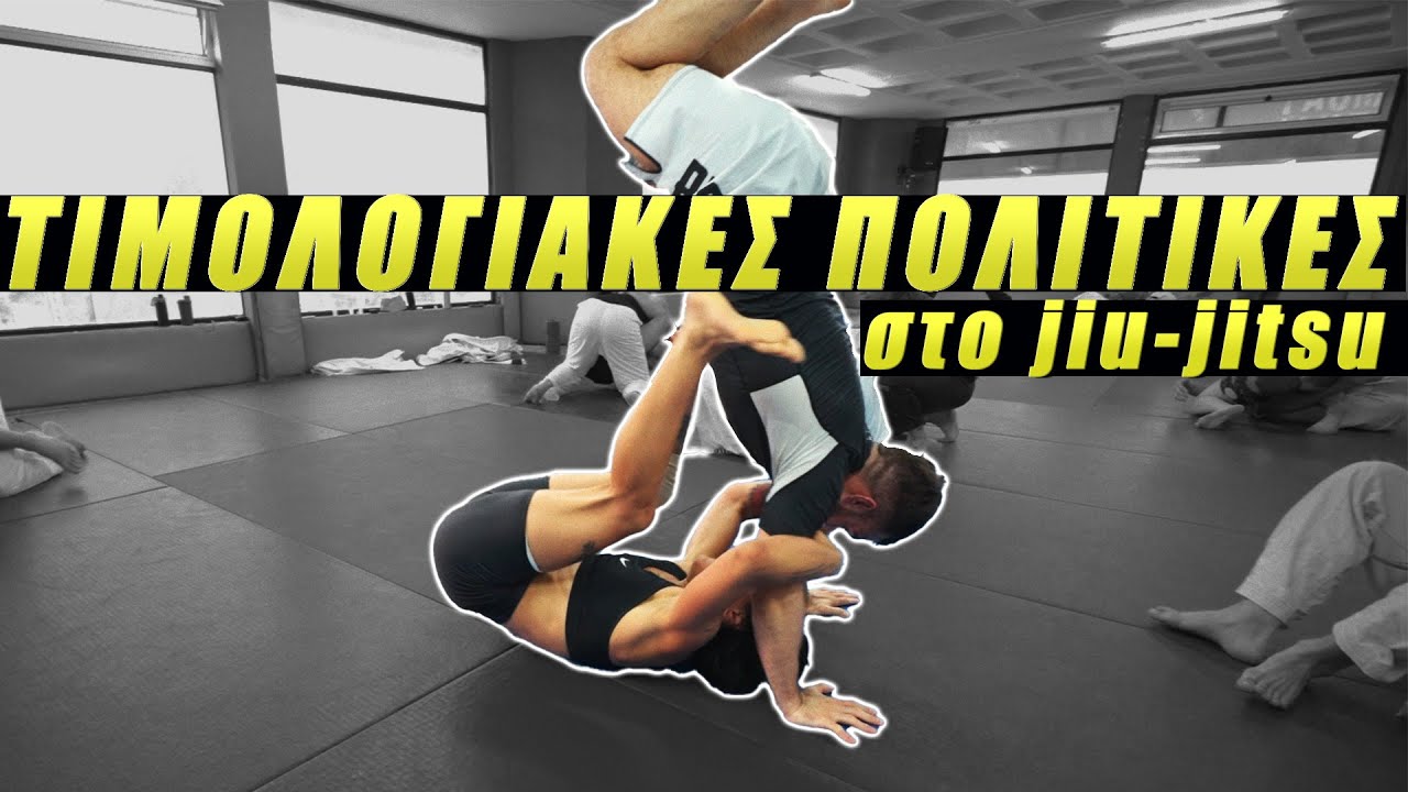 Χαλαρά Ρολλάκια και ΣουΣου| Rush JiuJitsu Vlog#13