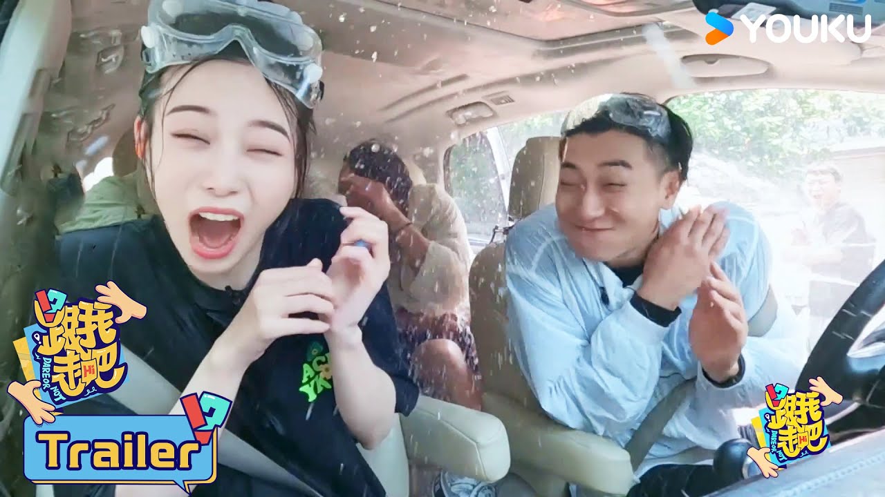 【跟我走吧】EP05预告：气势满分！泼水节“复仇者小队”强势出击不料却仓皇而逃 | 黄子韬/徐艺洋/AK晓东 | 优酷综艺 YOUKU SHOW