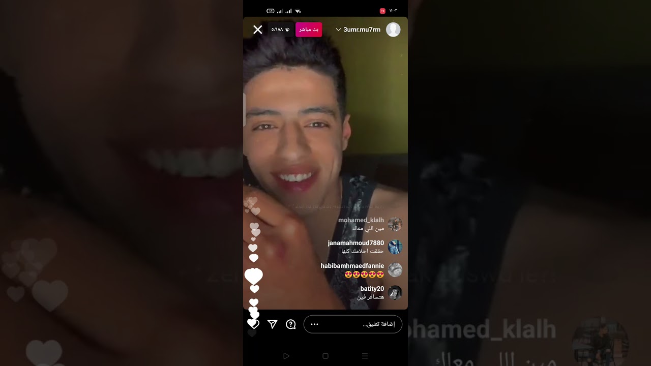 لايف عمر محرم هيخطب ندى خالد (فانيليا)!!