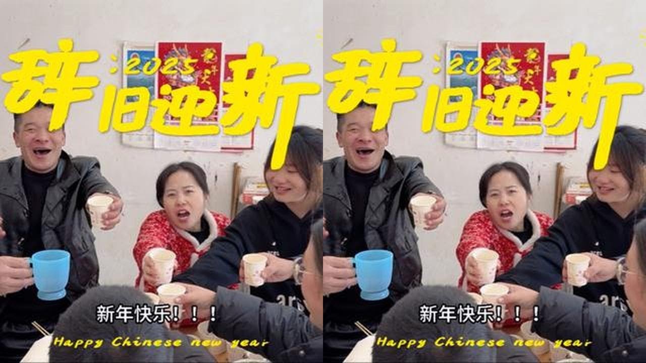 烟火人间又一岁，除夕团圆共良辰！祝大家在新的一年里，事业红红火火，家庭幸福美满，所想之事皆如愿，年年岁岁皆平安！#远嫁的姑娘 #我的乡村生活 #欢欢喜喜过大年