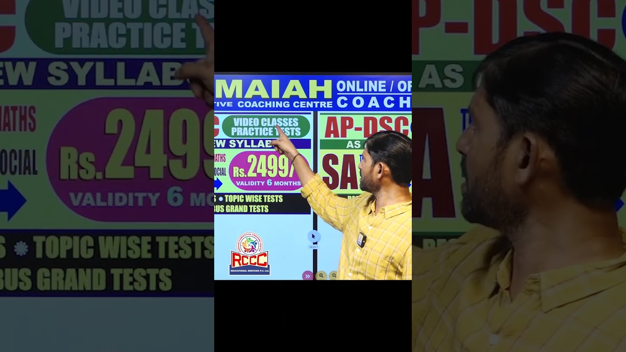 TS & AP - DSC & SA Video Classes & Practise Tests Just 2499/- only | As per New Syllabus #tet_dsc