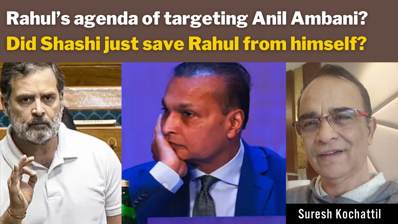 Rahul’s agenda of targeting Anil Ambani?Did Shashi just save Rahul from himself? Suresh Kochattil