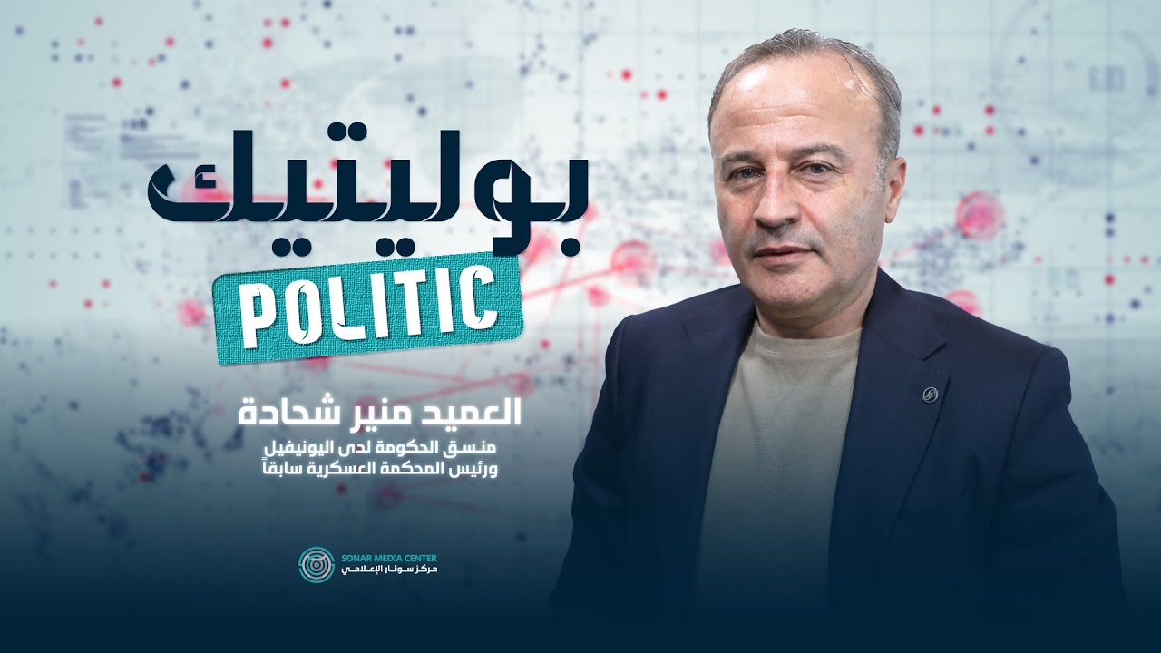شحادة: “إسـ.رائيل” ستغير روايتها لتفادي التصـ.عيد..وما الرسالة التي وجهها للداخل اللبـ.ناني؟