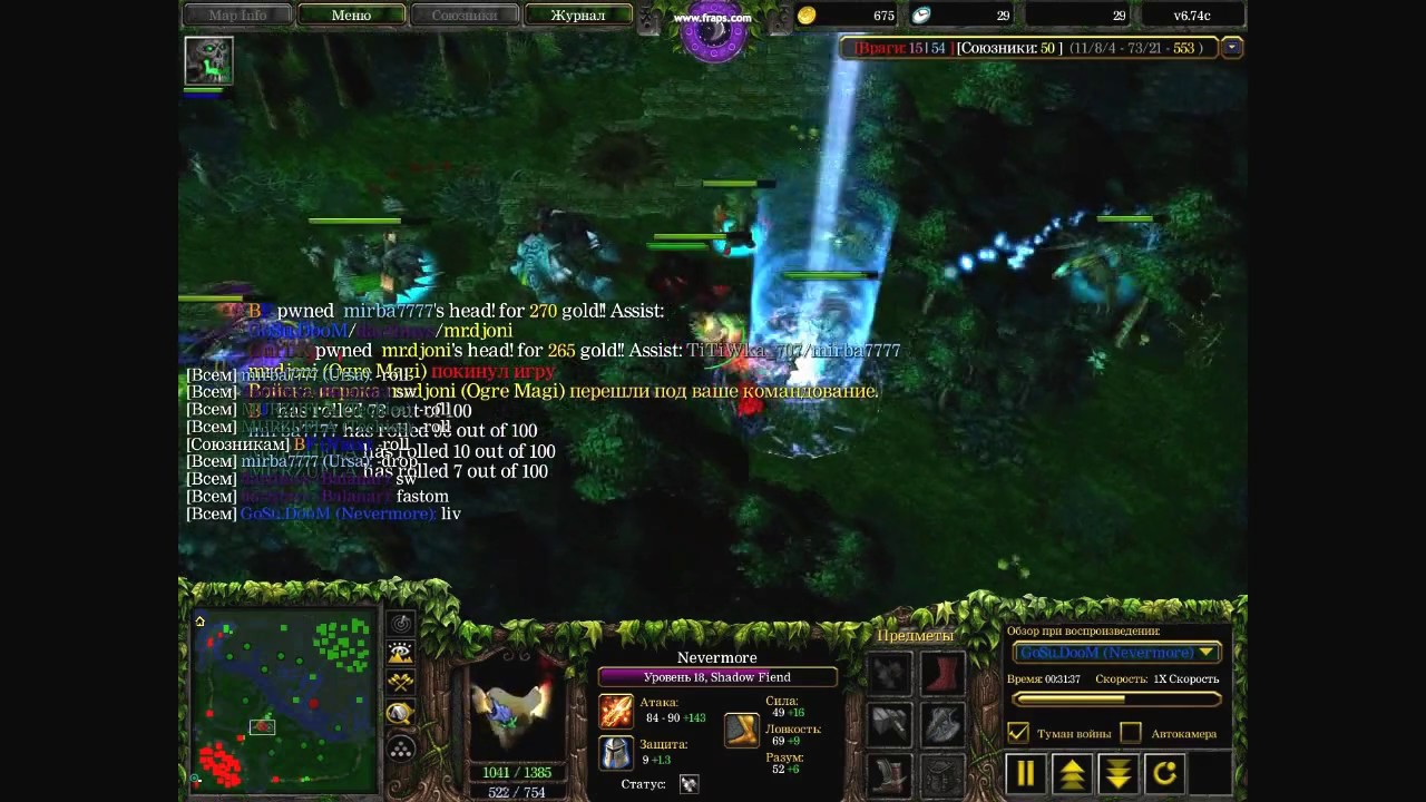 DotaAllstar