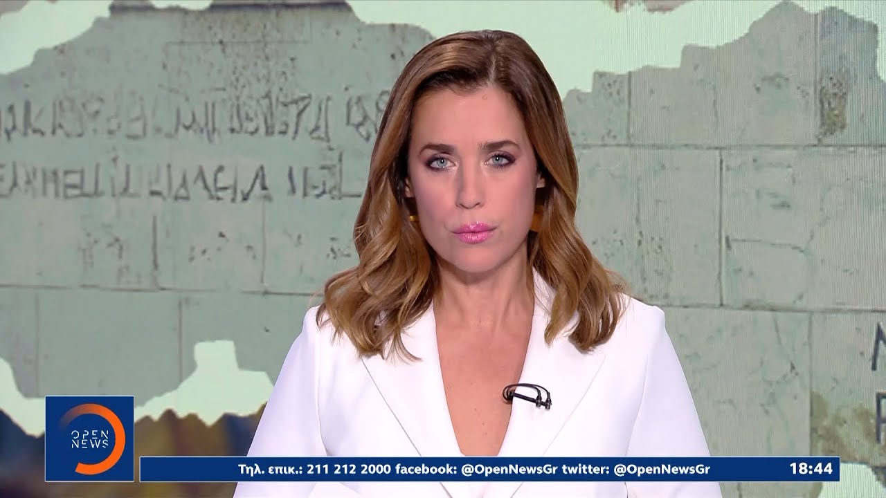 Κεντρικό δελτίο 14/10/2025 | OPEN TV