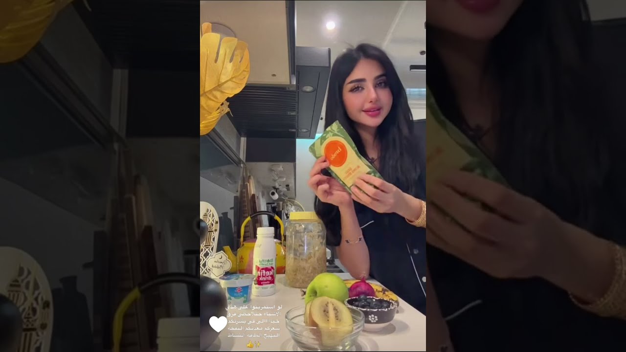 واخيرا مفاجأة اميره و عبد الرحمن تحضيرات مواد التجميل الجديدة بتجنن 🔥 سحور رمضان 🔥 عائلة ميرو 
