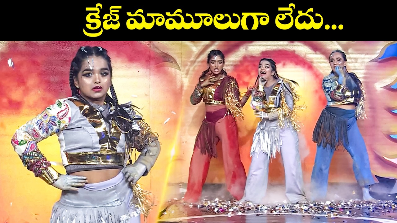 Raja Nandini Dance Performance | క్రేజ్ మామూలుగా లేదు... | Awesome ❤ | Dhee 20 | ETV