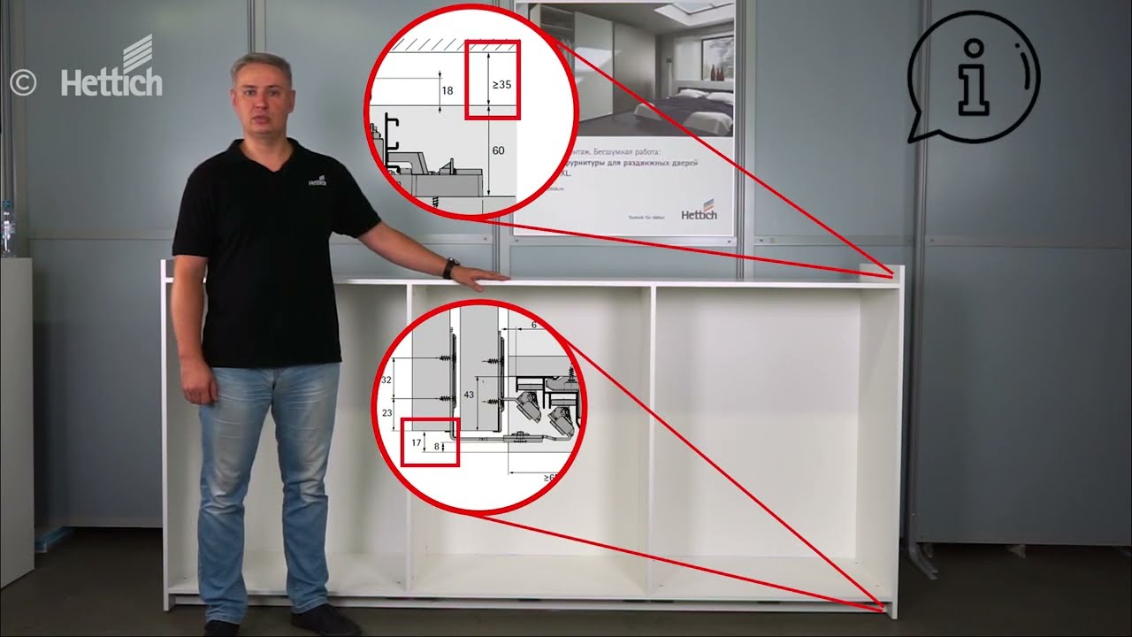 Новая система для раздвижных дверей шкафов купе TopLine XL от Hettich  Сборка, монтаж, регулировка