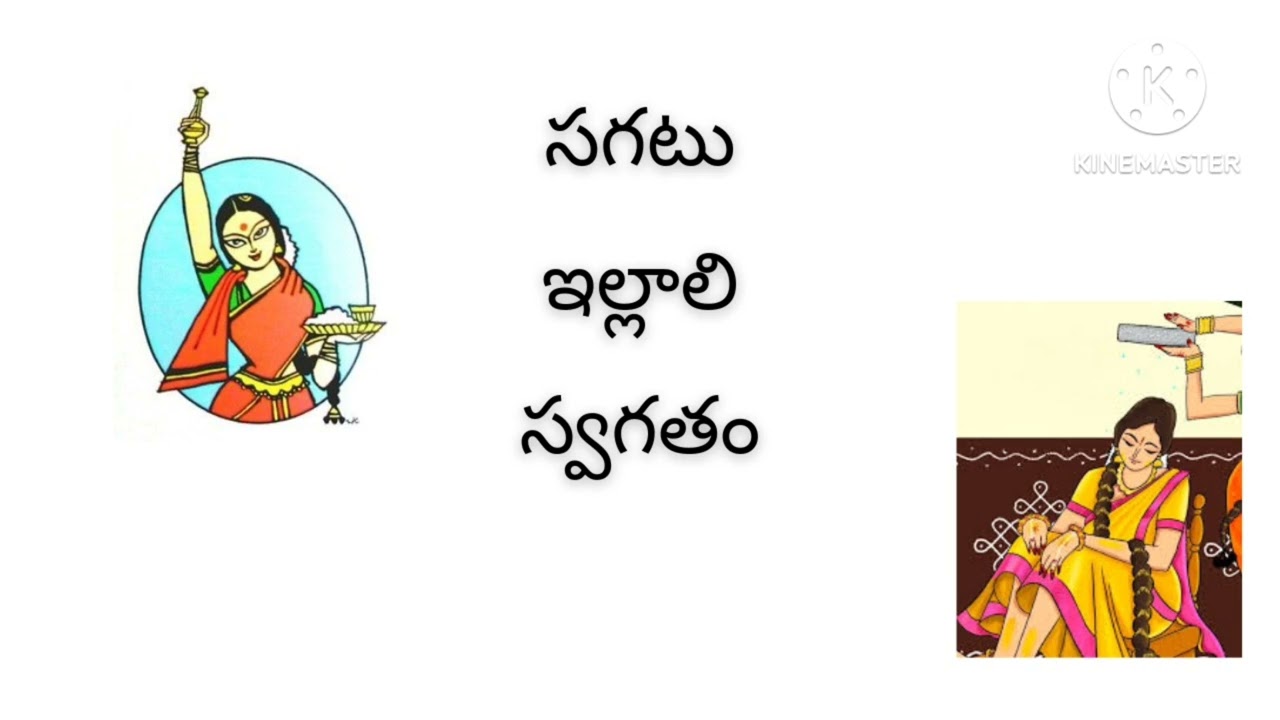 సగటు ఇల్లాలి స్వగతం.. పొత్తూరి విజయలక్ష్మి గారి కథ..