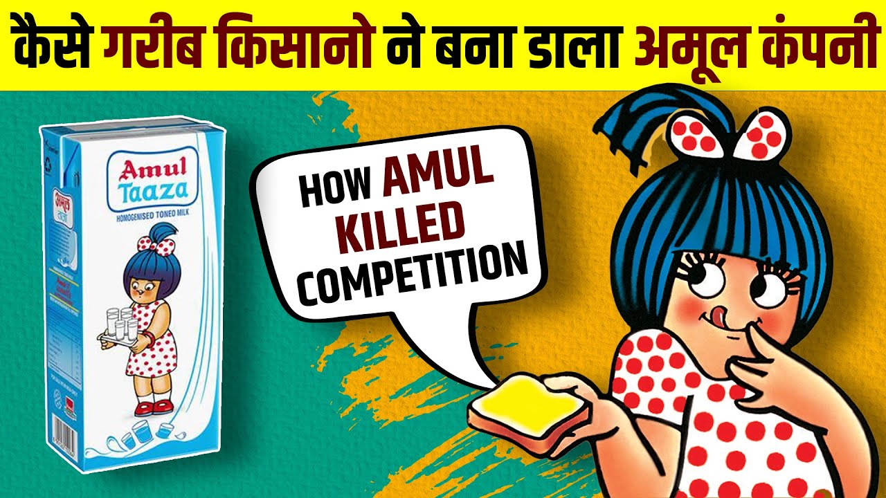 How Did Amul Become World's Largest Milk Producer? 🍺 Amul Business Case Study | Live Hindi Facts
