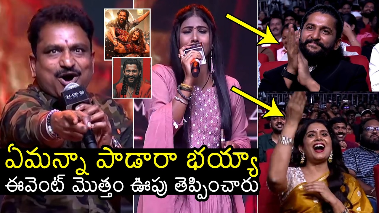 Singers Jangireddy And Prabha GOOSEBUMPS Live Singing To The Paradise Songs | Nani | Filmylooks