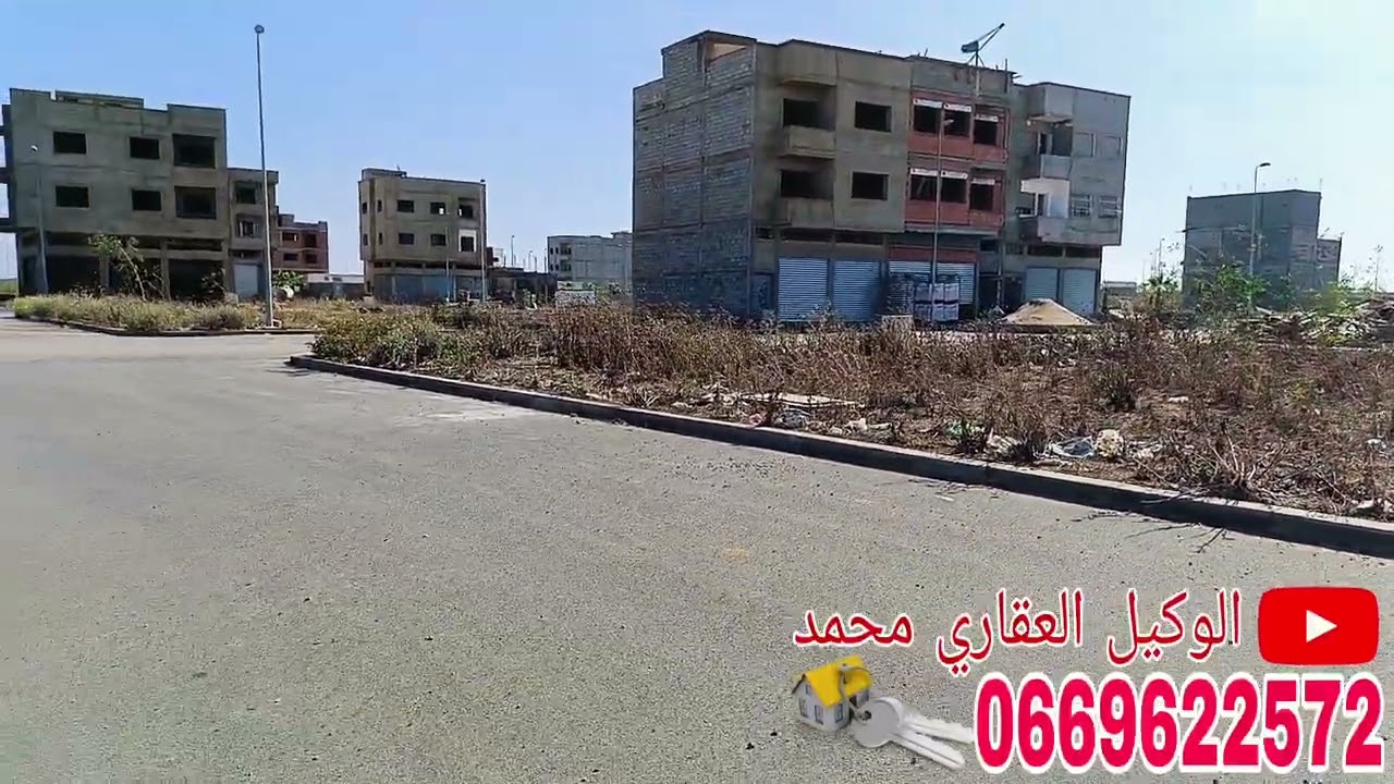 بقعة للبيع تجزءة الفضل مدينة عين عودة بقعة تجارية 
