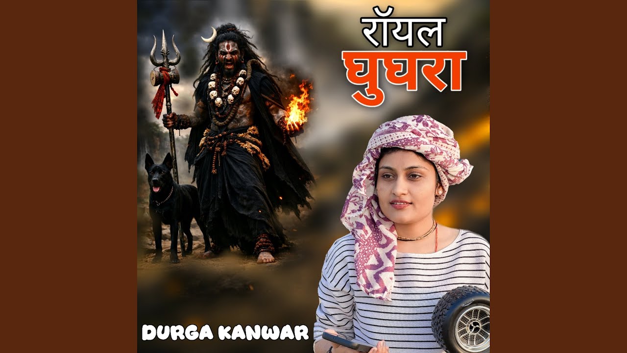 Rayal Ghughra
