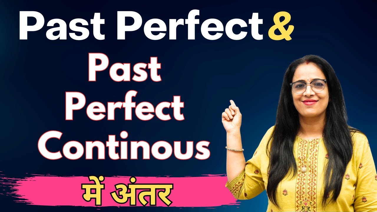 Past Perfect Vs Past Perfect Continous || Basic English Grammar in Hindi || By Rani Ma'am