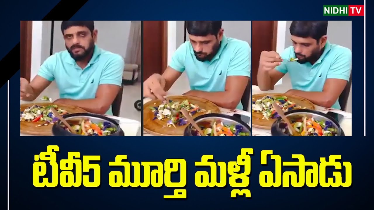 టీవీ5 మూర్తి మళ్లీ ఏసాడు | TV5 Murthy | TDP | YSRCP | JANASENA | Nidhi TV