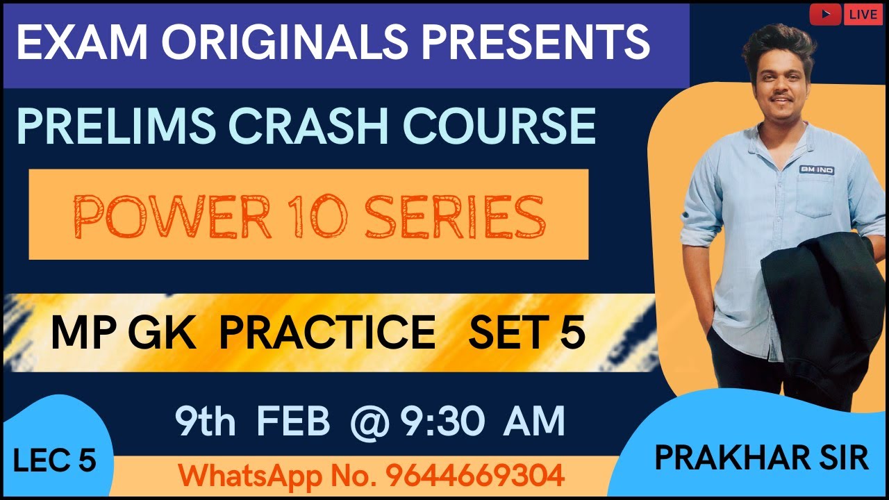 MPPSC - MP GK - Practice Set - 5