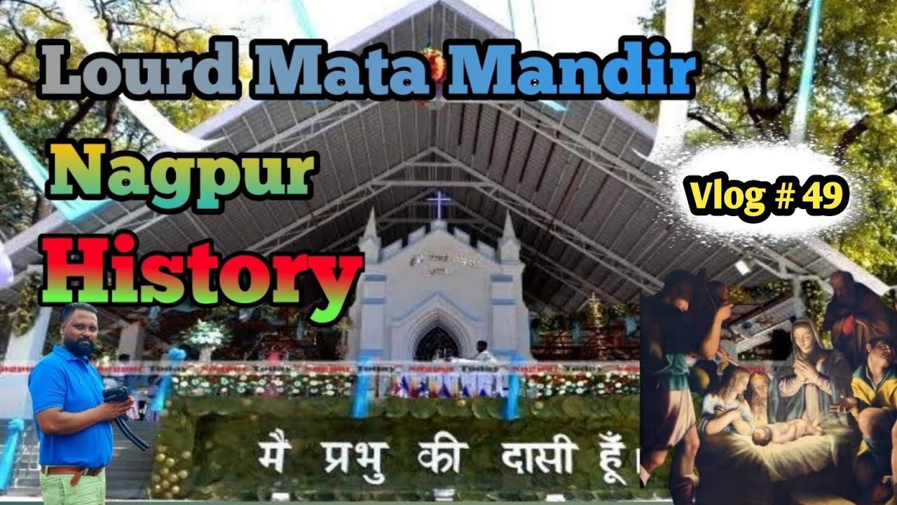 Lourd Mata Mandir Nagpur | History Of Lourd Mata Mandir | Lourd Mata Mandir Seminary Hills | Ep- 17