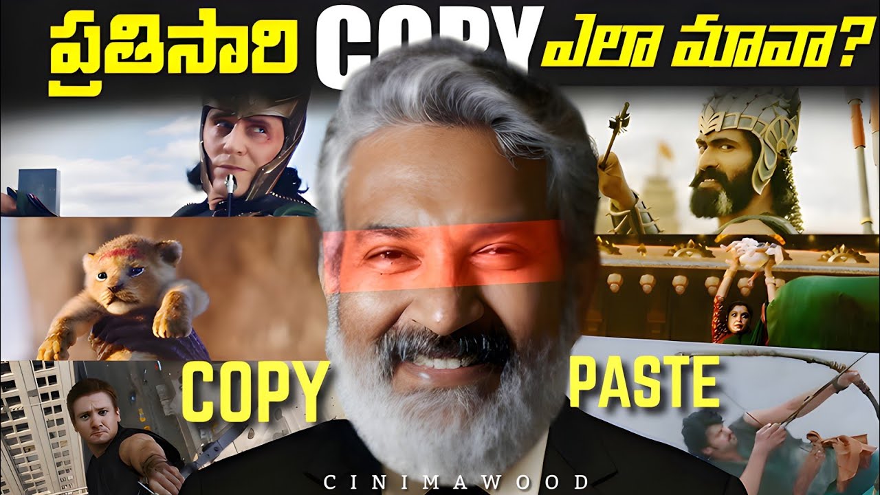 How Rajamouli Steals From Hollywood | Creative Trading or Copying?