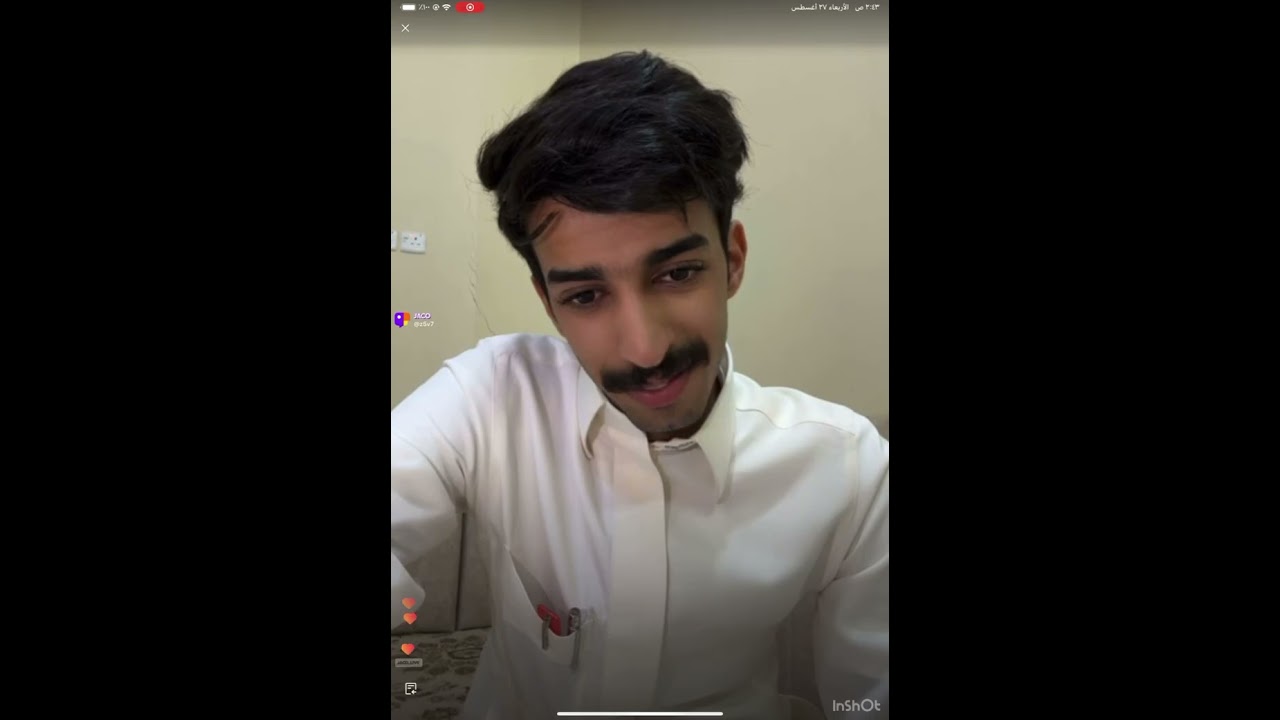بث رايد الشيباني ||جزء اول 