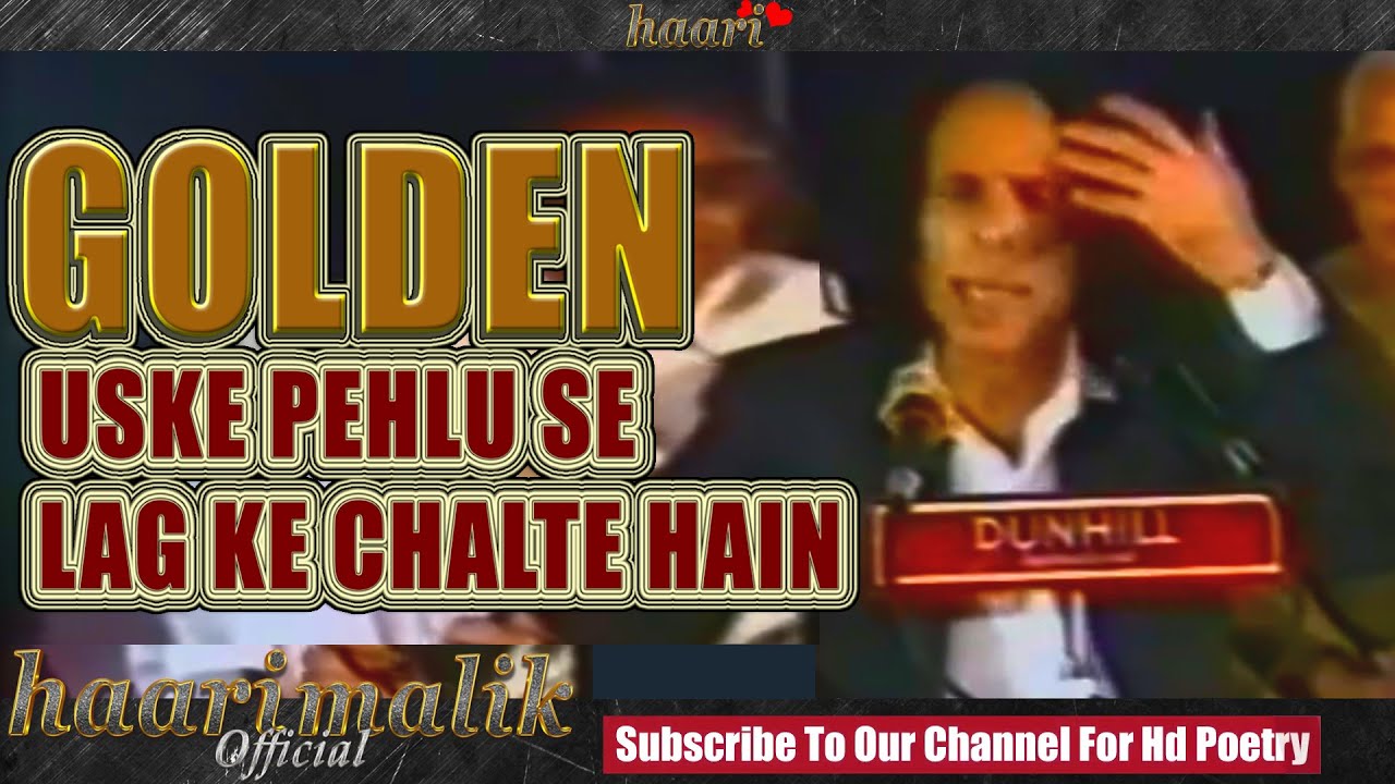 Uske Pehlu Se Lag Ke Chalte Hain | Golden Ghazal By Jaun Elia