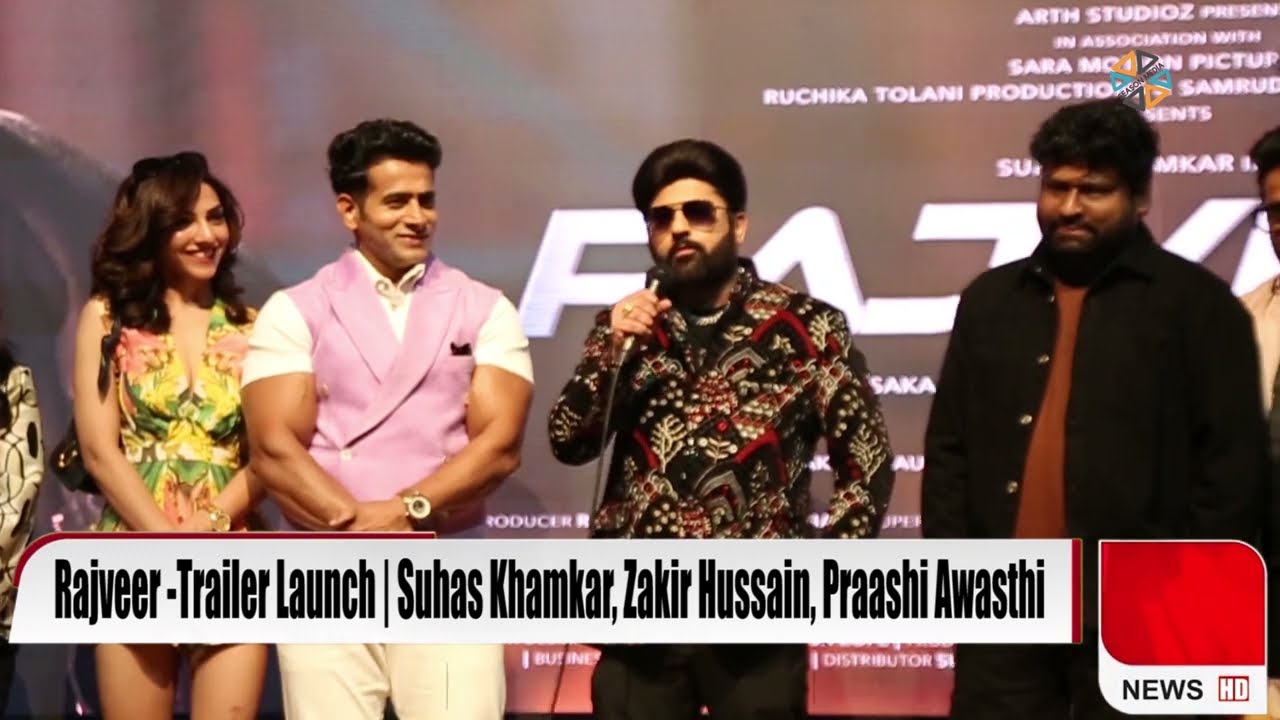 Rajveer - Official Trailer Launch | Suhas Khamkar, Zakir Hussain, Praashi Awasthi | Sakar Raut