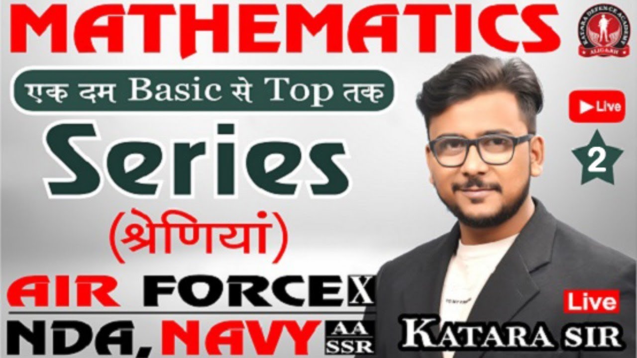 Sequence & Series (Mathematics) L-2 for NDA l Air Force l Navy By Katara Sir
