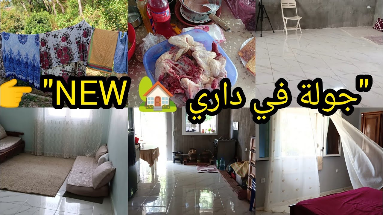 🏡 ما توقعتوش داري تكون هاكا 😱| ديكور وأفكار بسيطة للتنظيم