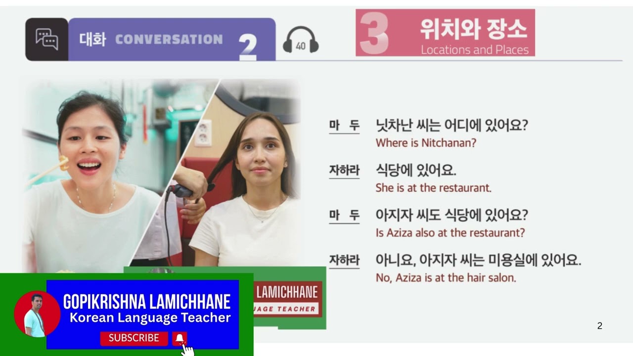 Eps Topik New Book Listening  2025 chapter (1-29) part 1  Gopikrishna lamichhane korean Language