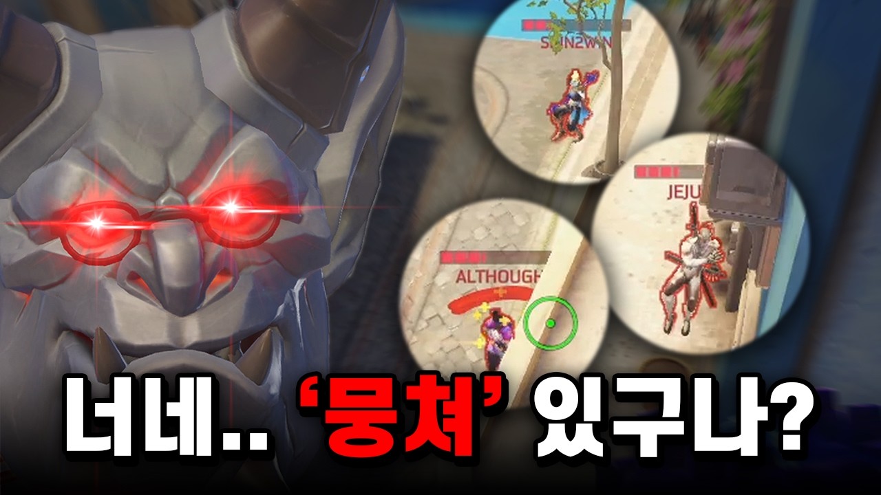 윈스턴 특전은 이렇게 쓰는 거야