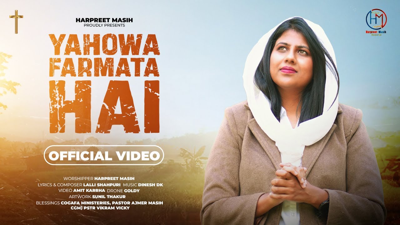 Yahowa Farmata Hai (Official Song) || New Masih Song 2024 || Worshiper Harpreet Masih ||