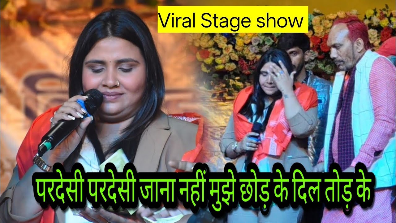 परदेसी परदेसी जाना नहीं मुझे छोड़ के दिल तोड़ के अनुपमा यादव ने बिक्कू को कहा