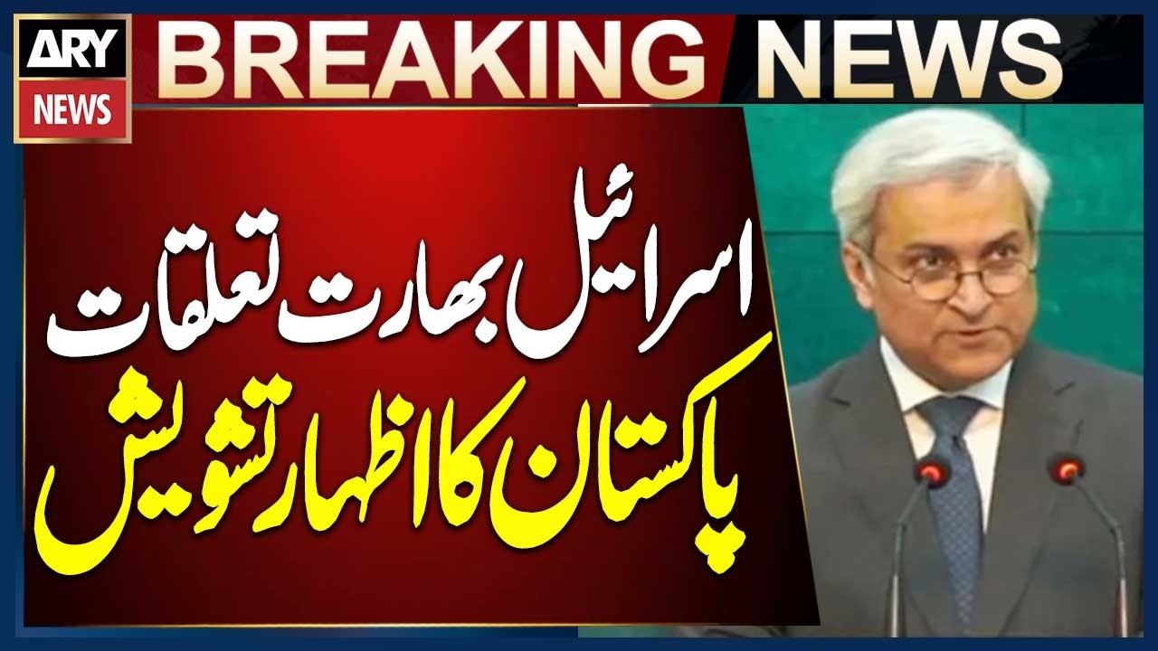 Pakistan Expresses Concern Over Israel-India Relations