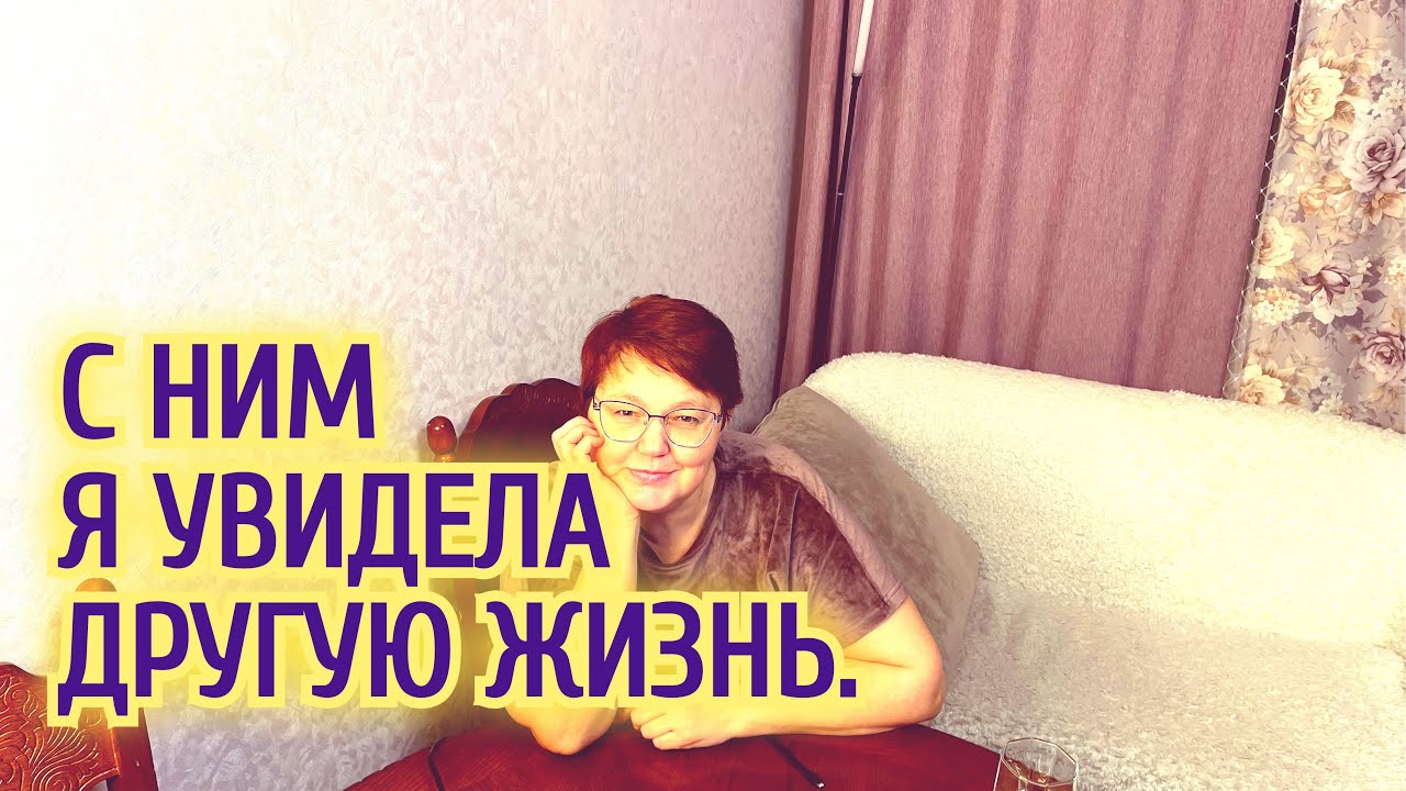 63🖋️Я ВЛЮБИЛАСЬ В ДРУГОГО🔥ОН СЛОМАЛ МЕНЯ ПРЕЖНЮЮ 
