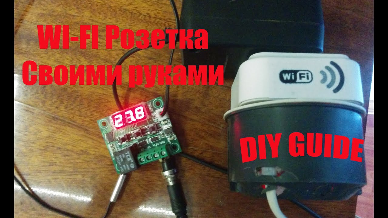 Как сделать WI Fi розетку c управлением со смартфона своими руками ESP 8266 за 4.1 доллара