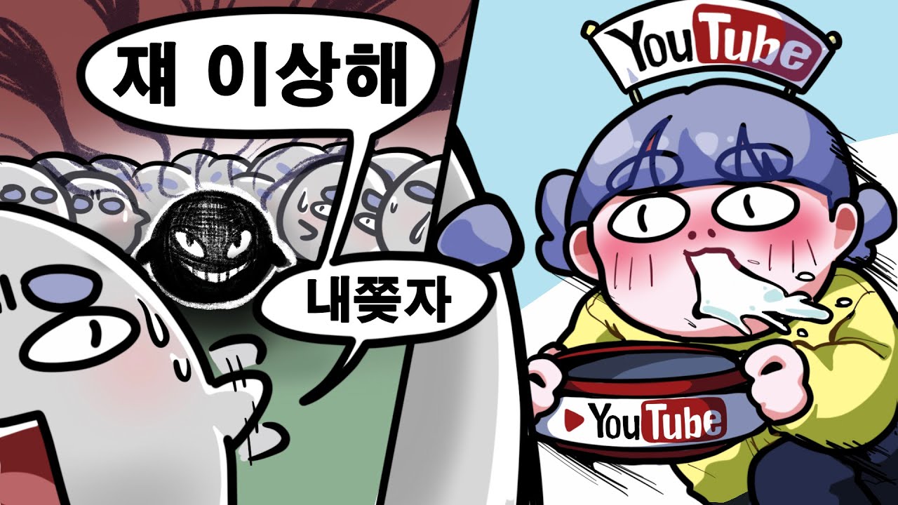 헉헉 왜 이제서야 나타나는거야