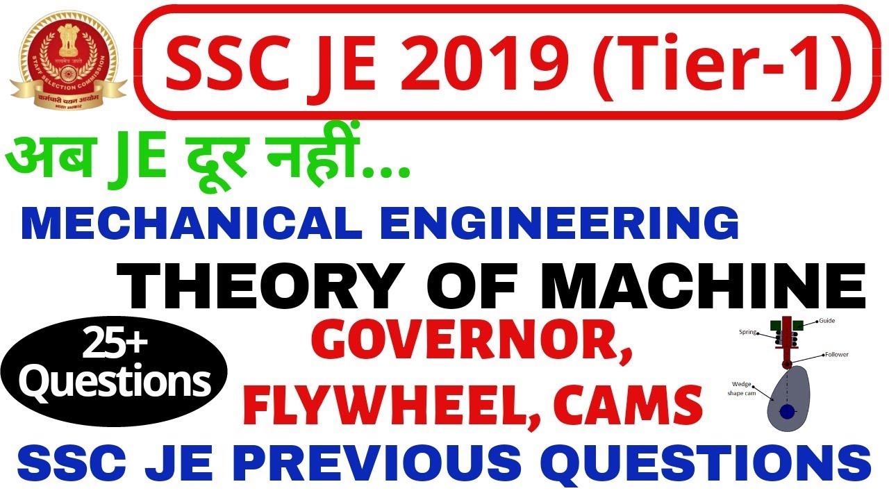THEORY OF MACHINE || GOVERNOR, FLYWHEEL, CAMS || SSC JE PREVIOUS QUESTIONS || MECHANICAL ENGINEERING