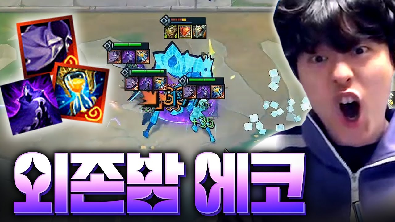 100판에 한판 나올까 말까한 3분할 타임 스토프 외존밤 에코