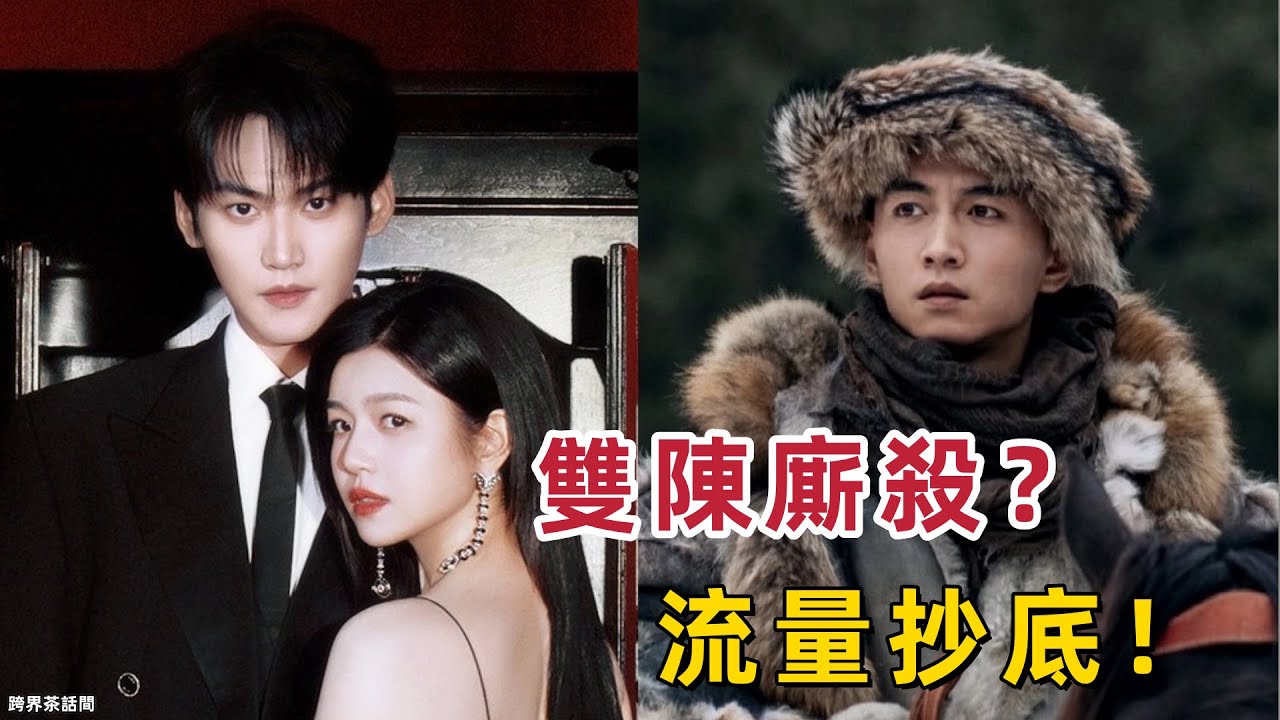 驚爆內幕！陳妍希對打陳曉新劇，小19歲姐弟戀劇照竟爆「複製貼上」抄襲爭議？雙陳離婚後的流量博弈大起底！