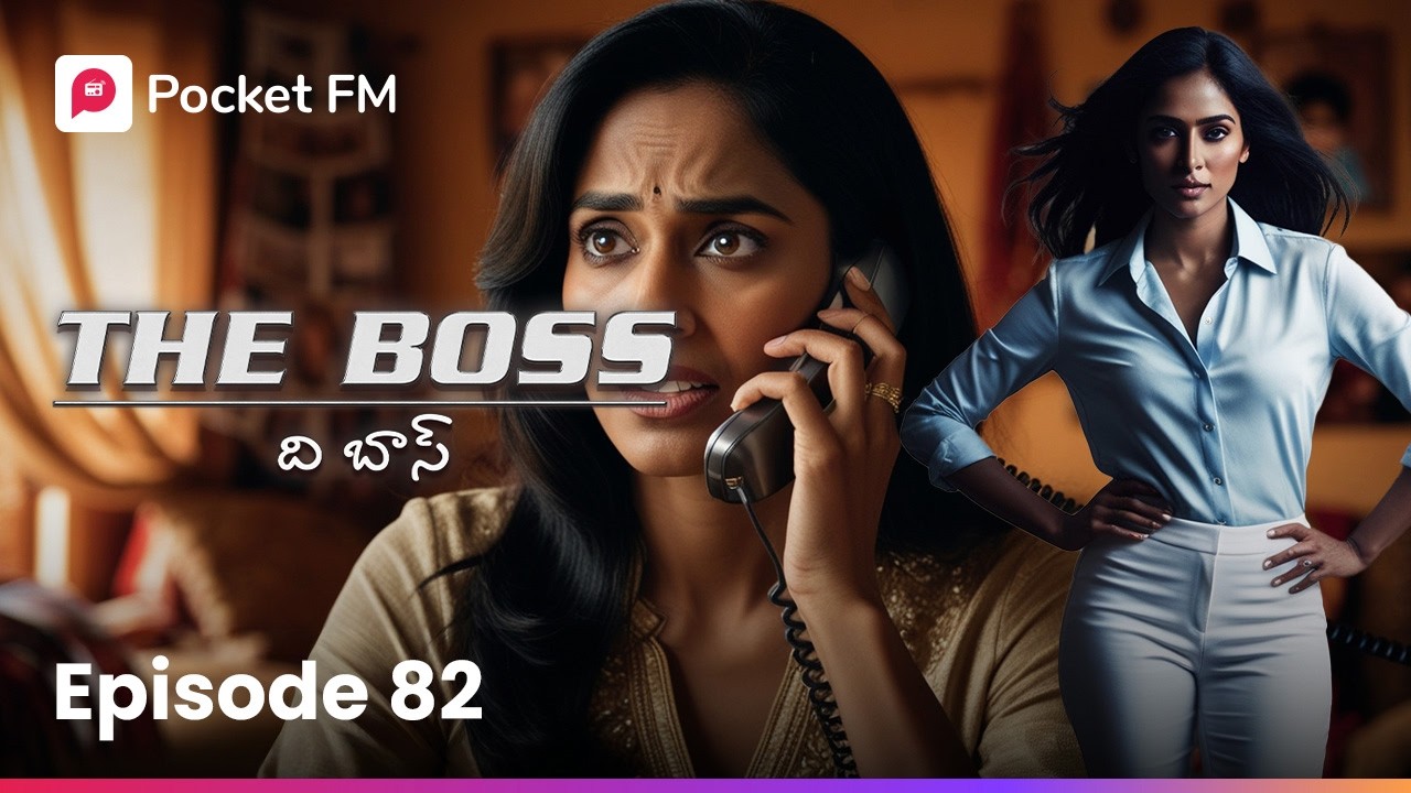 డ్రగ్ యాడ్ చేసిన డ్రింక్ తాగిన ఐశ్వర్య..!  | Episode 82 | The Boss | Pocket FM
