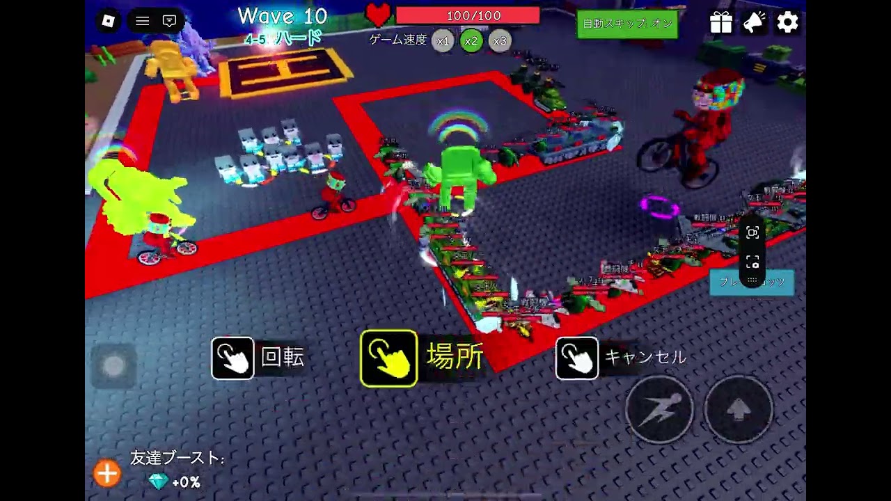 ブレインロットタワディフェンス③