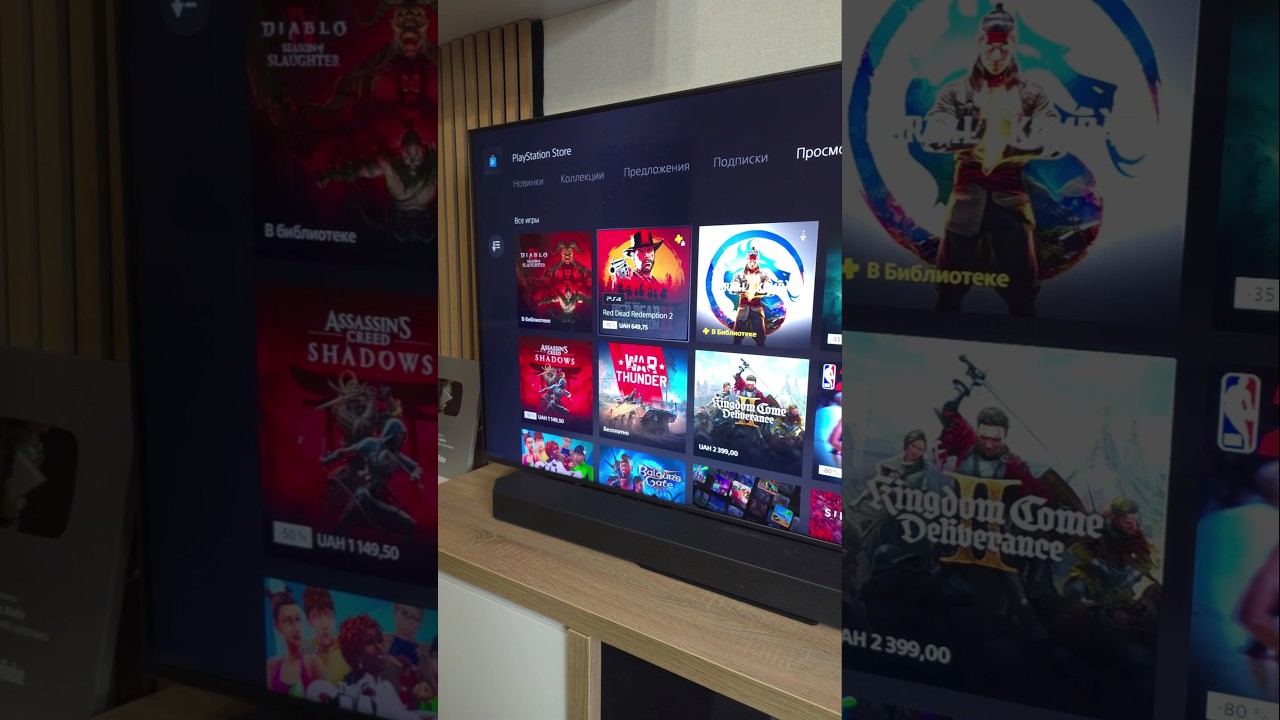 Игры PS5 по цене КОНСОЛИ в PS Store