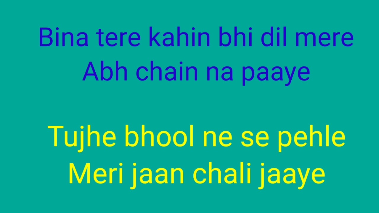 nahin yah Ho nahin Sakta karaoke