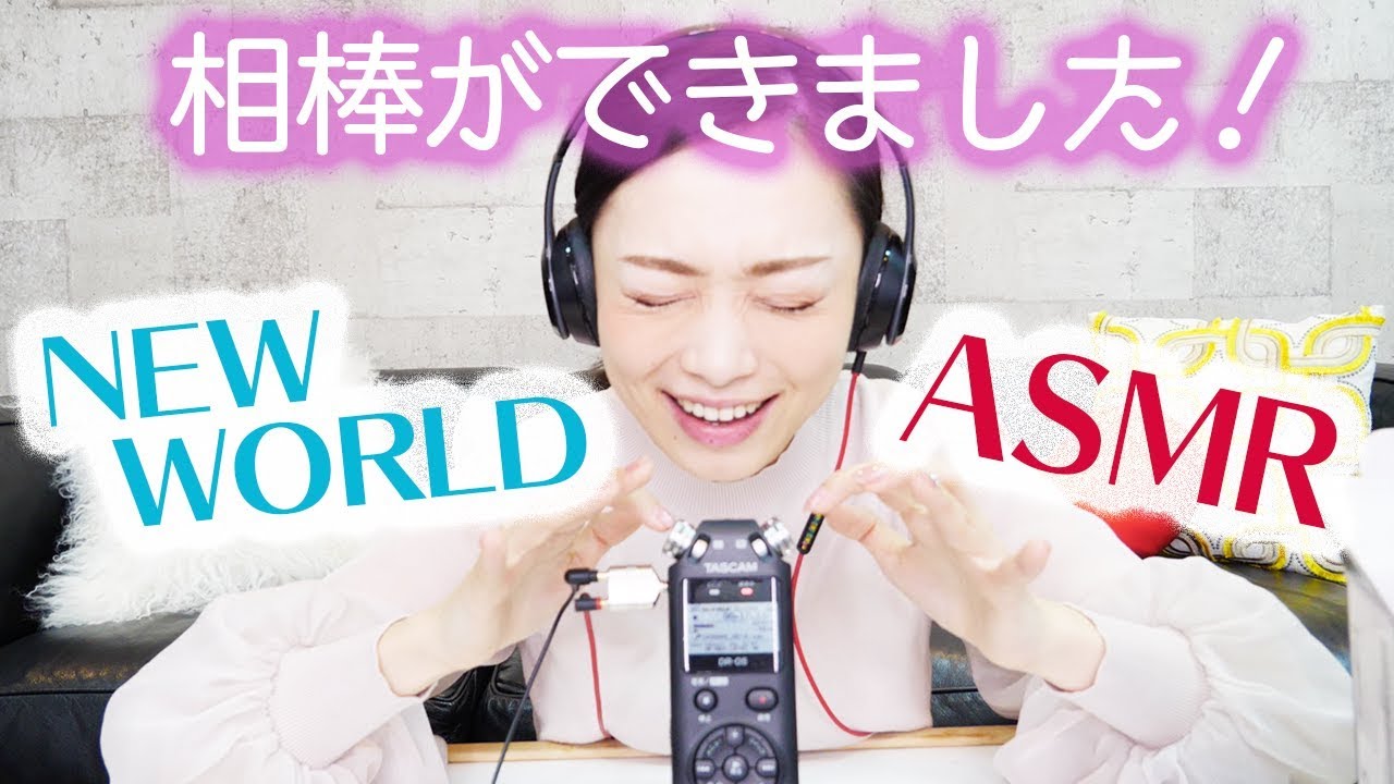 [ASMR Japanese,音フェチ]新しいマイク買いましたのでお試し！[囁き,勤労感謝の日]