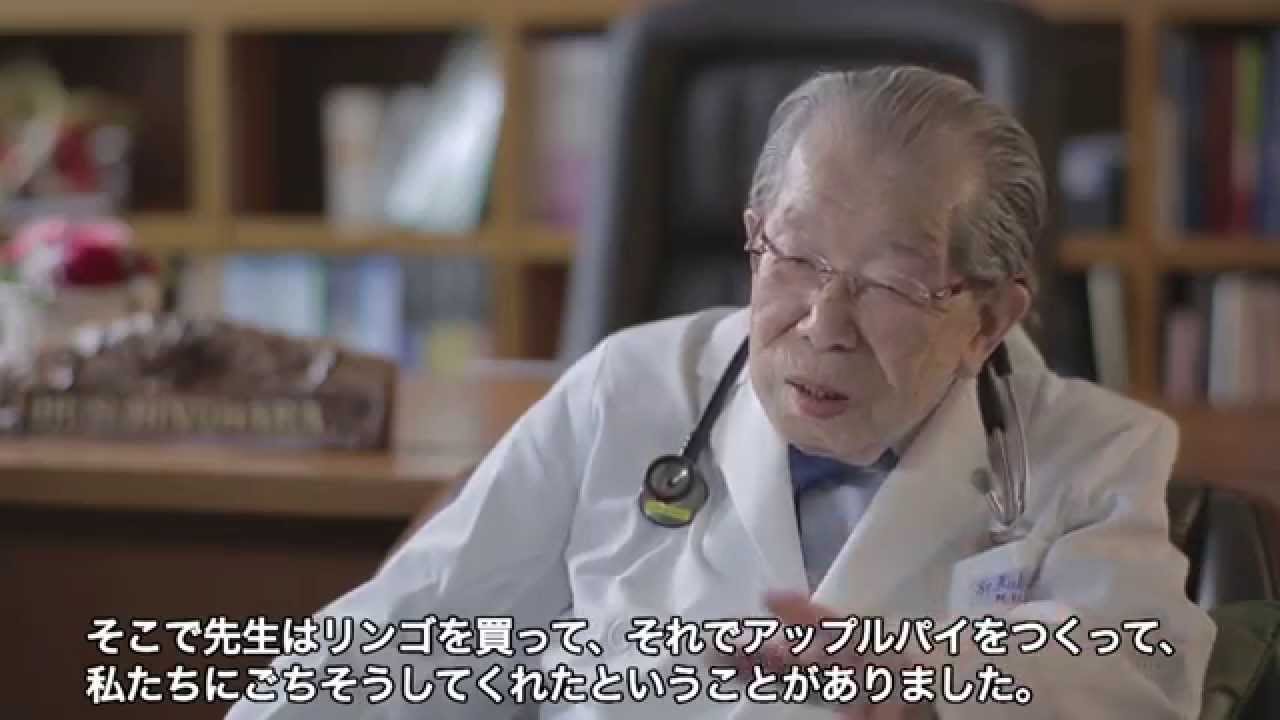 日野原重明・聖路加国際病院理事長（関西学院中学部出身）インタビュー【フルバージョン】