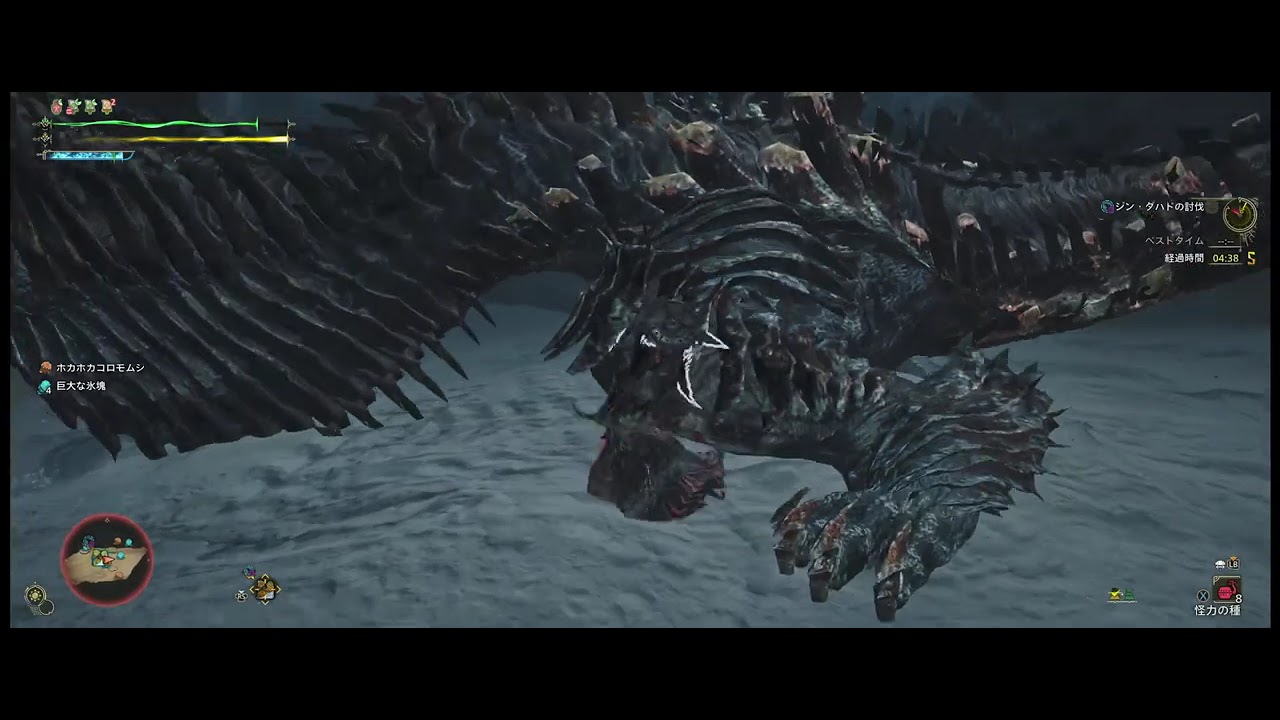 【初見】イベント：凍てつく威信 #MHWilds #片手剣